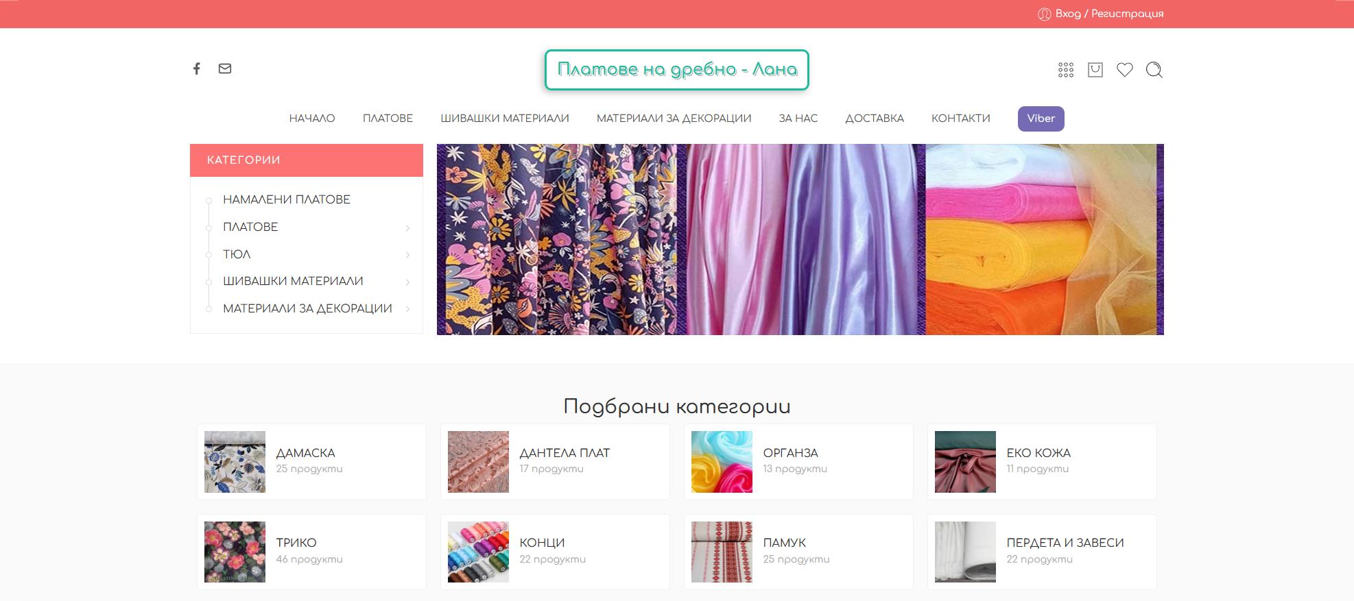 Платове, ND SOFT